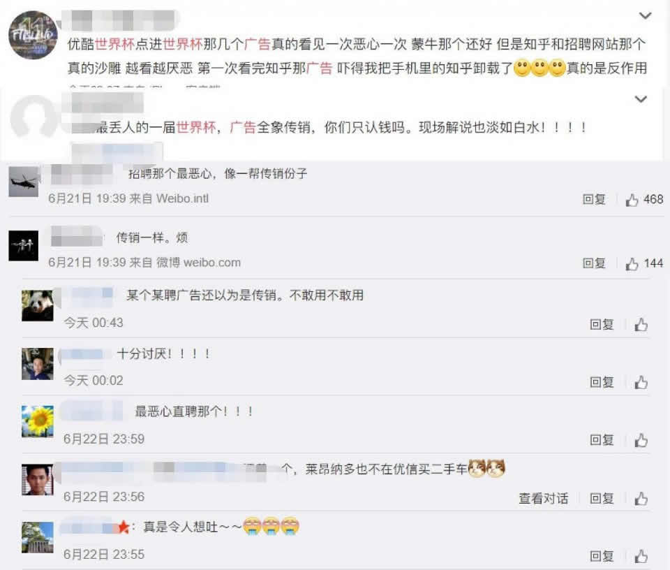 央视俄罗斯世界杯广告,2018世界杯央视广告