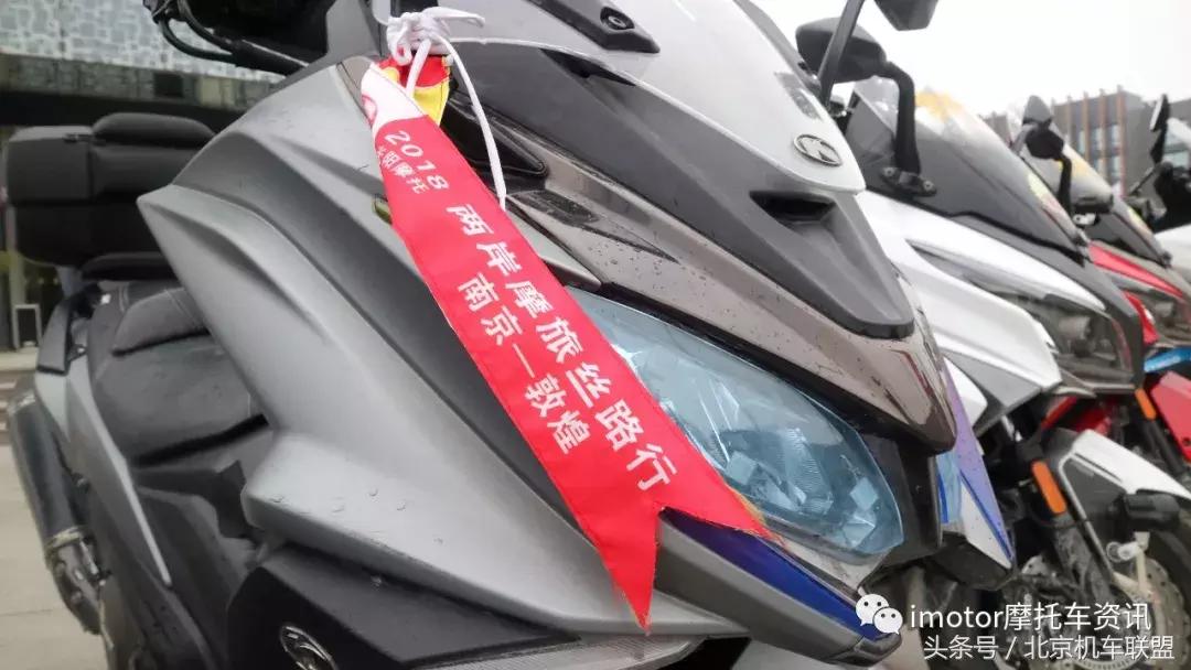 爱情与机车的碰撞｜光阳摩托，两岸公益文化交流活动