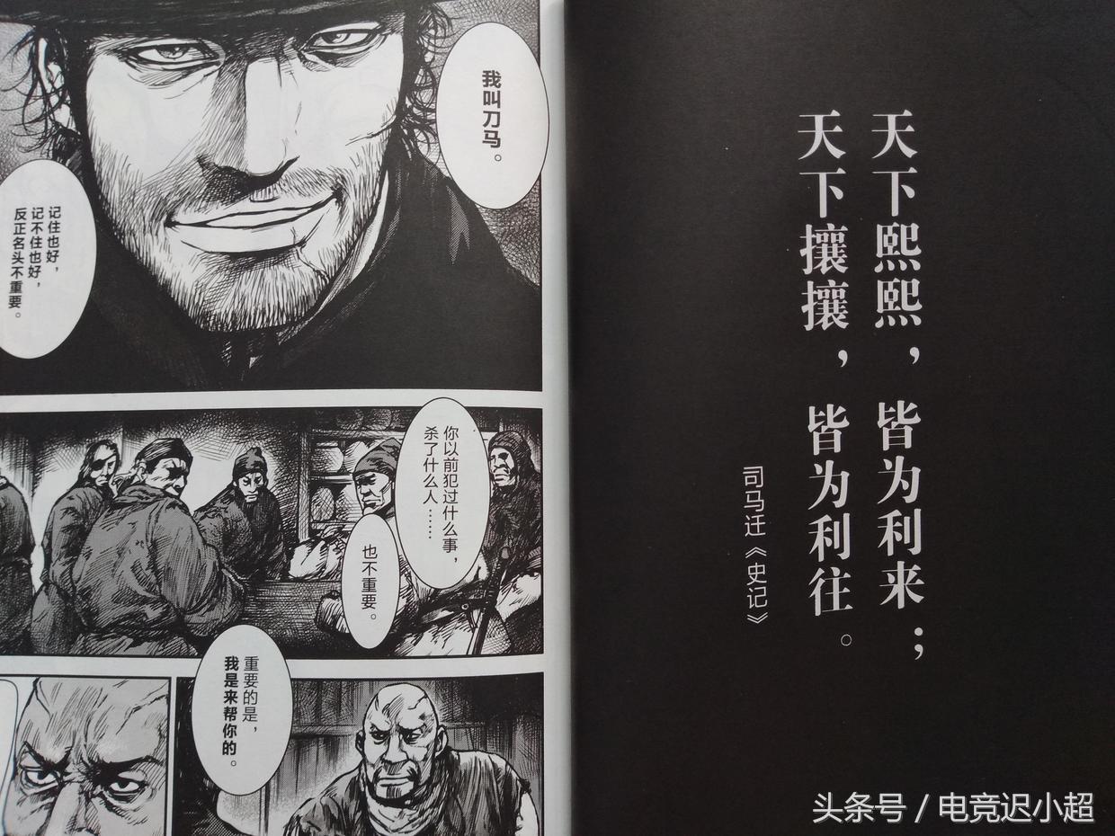 dota你不知道的细节,那些你不知道的dota故事