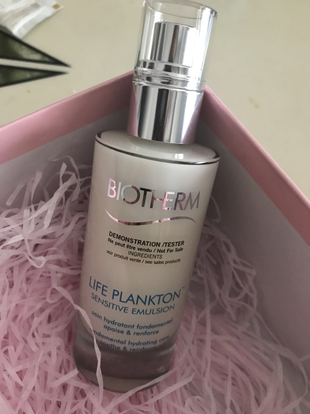 碧欧泉护肤品好用么,碧欧泉水乳套装护肤品怎么样