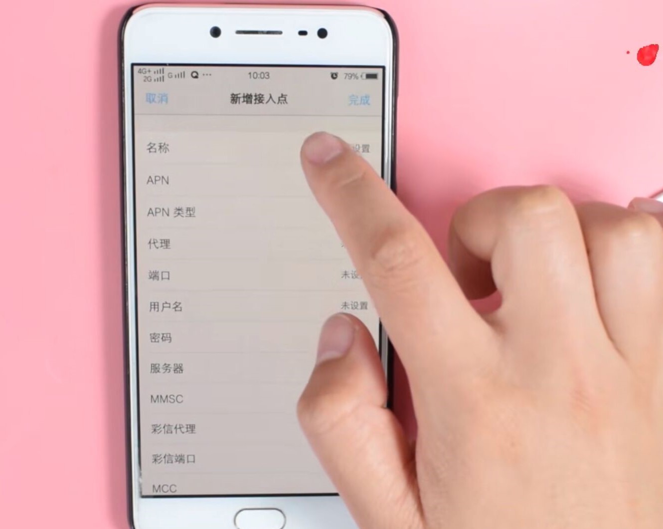 手机卡网速降落如何处理,一招解决手机卡和网速慢