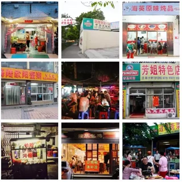 海口美食深夜食堂,海口必吃的10种美味