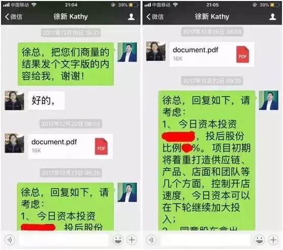 nome对比名创优品,名创优品nome商标纠纷