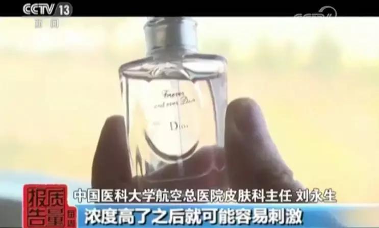 日本代购迪奥香水价格,迪奥香水为什么代购那么便宜