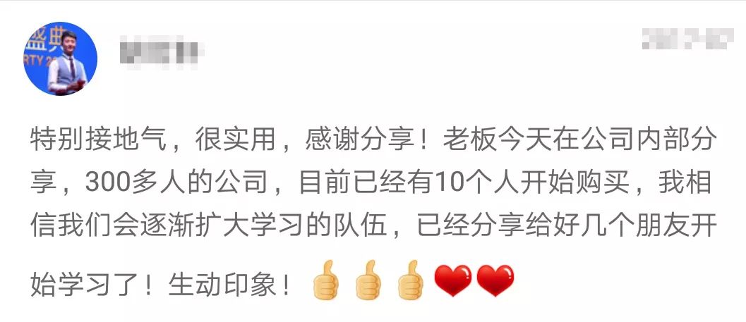 李立恒阿里巴巴,李立恒阿里铁军销售