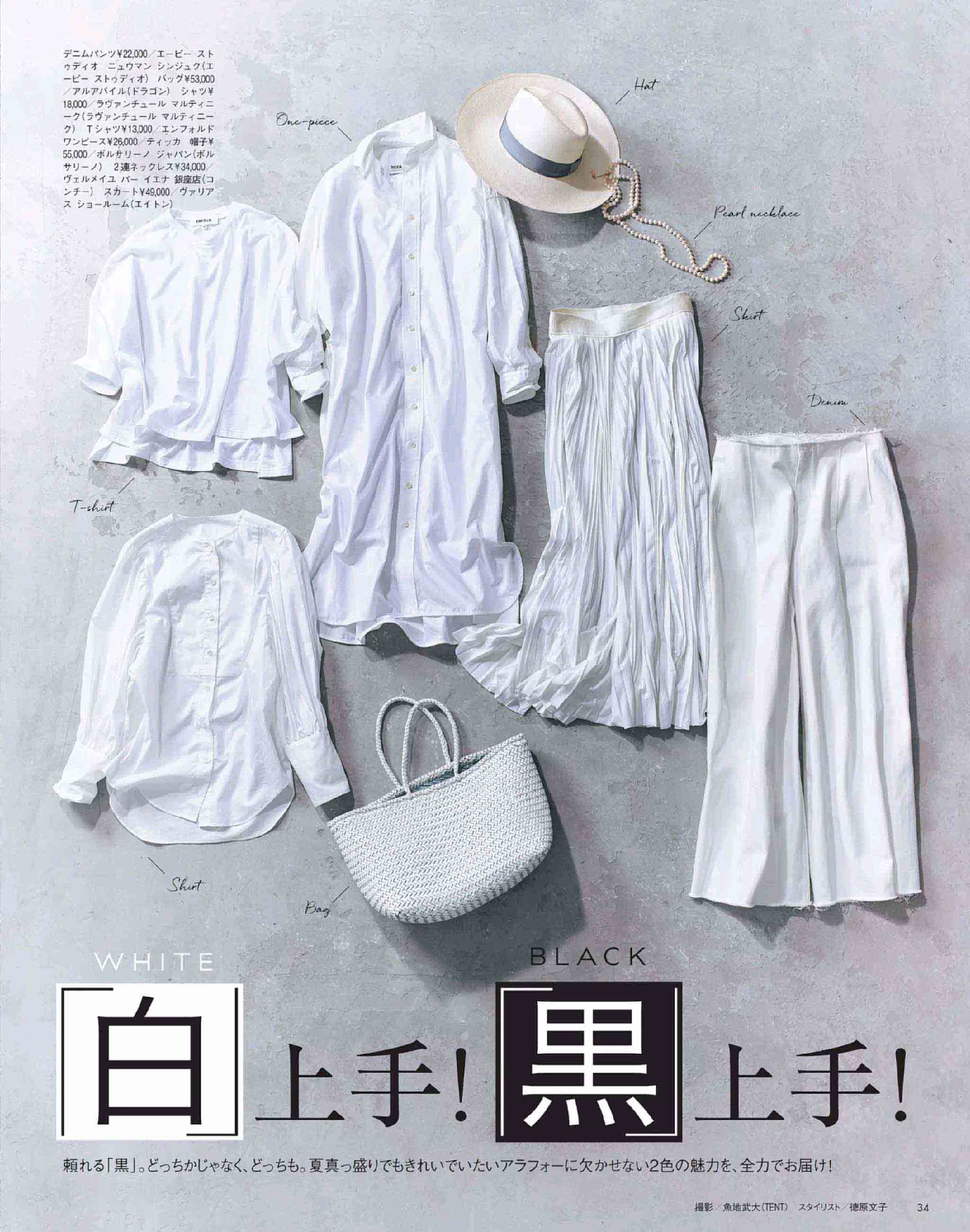 黑白简约风简单大气,越简单越好看轻奢风黑白