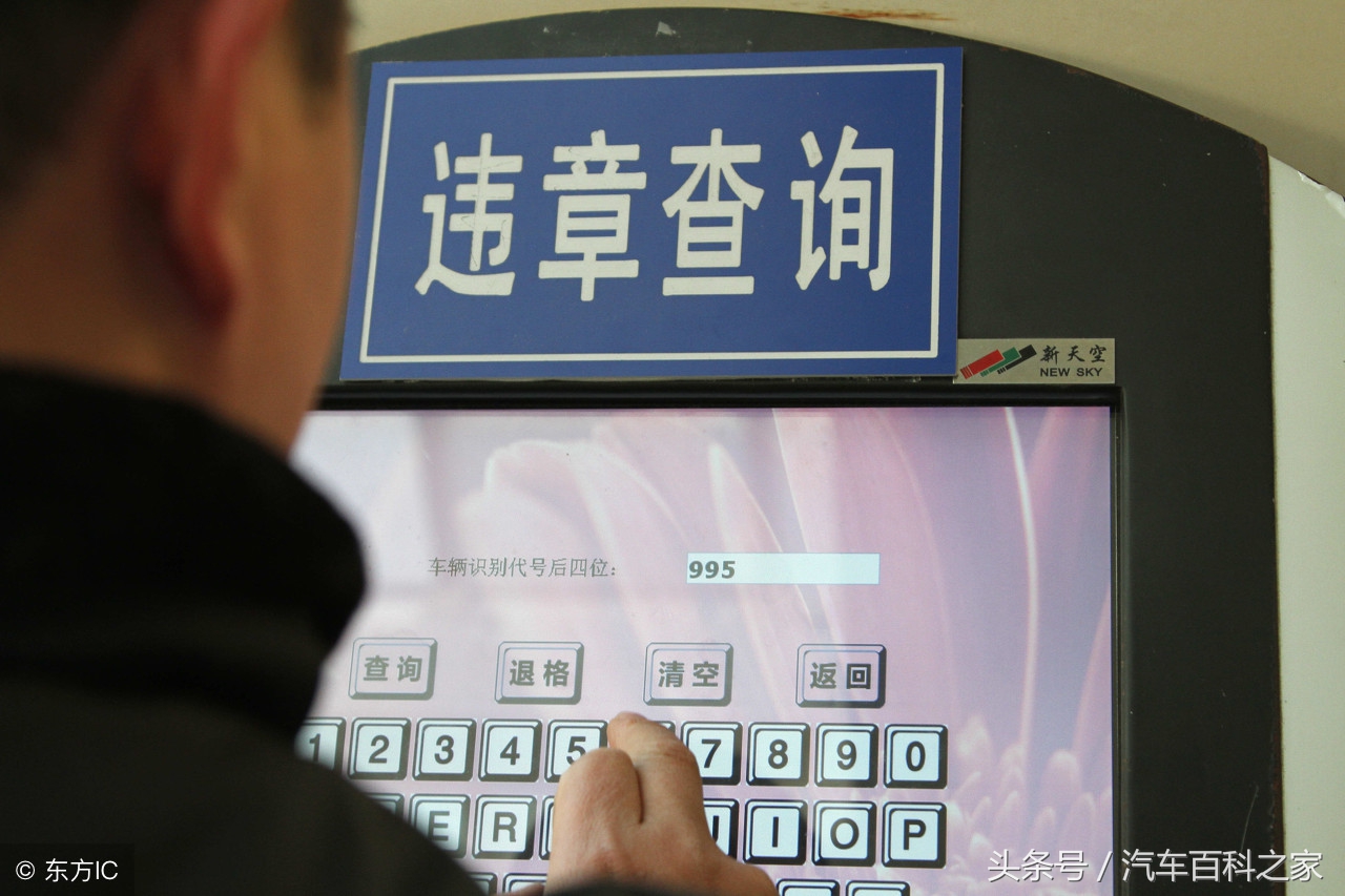 车被贴罚单会通知车主吗,车被贴单换了地方还会贴单吗