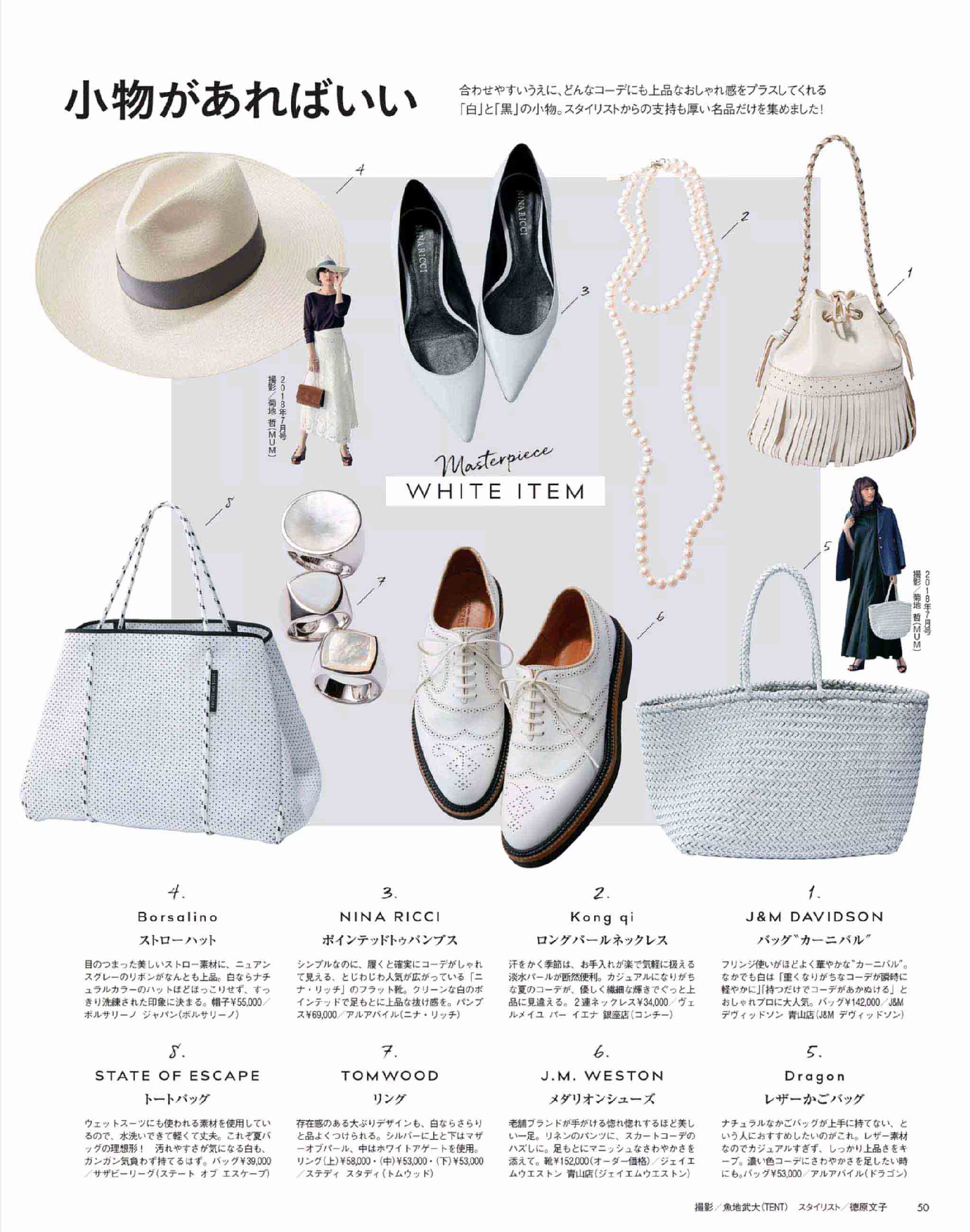 黑白简约风简单大气,越简单越好看轻奢风黑白