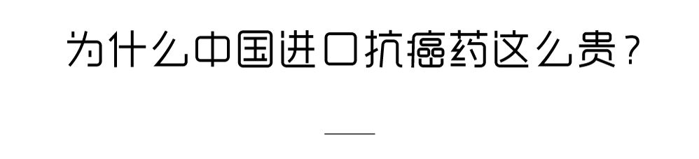 救命药买不到怎么回事,救命药买不到