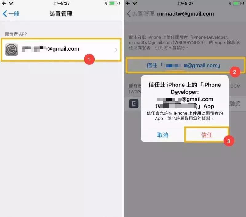 iphone手机ios16.4.1越狱详细教学,ios11.3越狱是否稳定