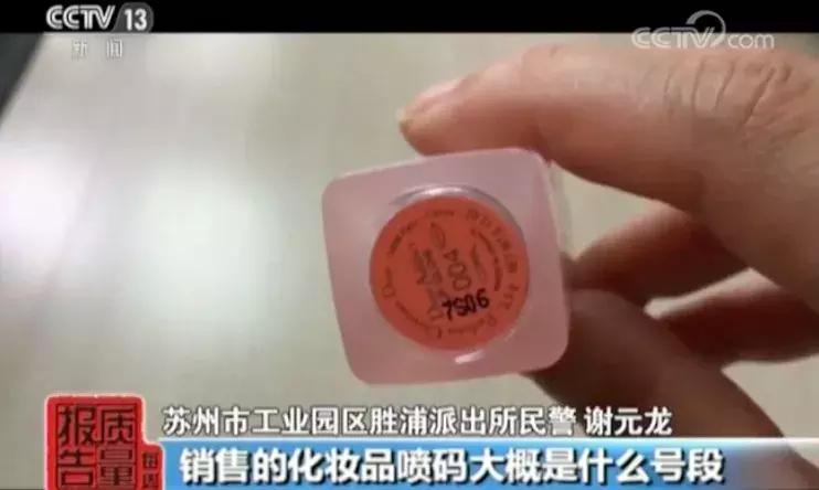 迪奥香水几十块钱是真的么,迪奥香水为什么会这么便宜