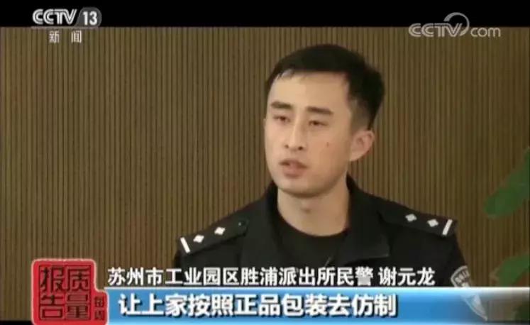 震惊｜“迪奥香水”成本仅1元！这样的代购化妆品你还敢用吗？