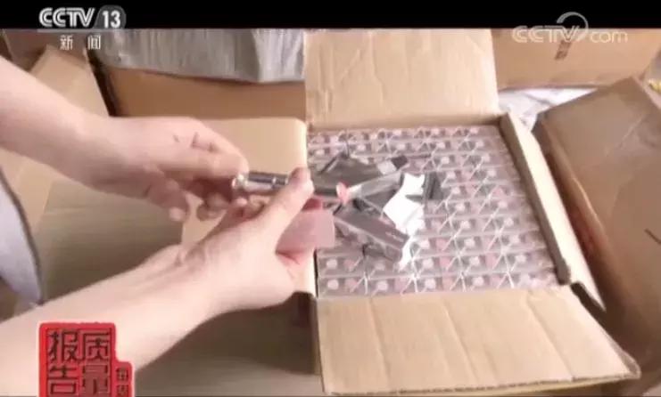 震惊｜“迪奥香水”成本仅1元！这样的代购化妆品你还敢用吗？