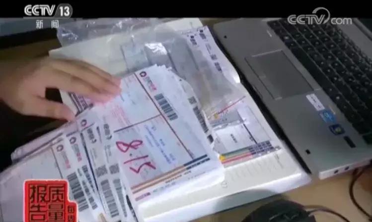 震惊｜“迪奥香水”成本仅1元！这样的代购化妆品你还敢用吗？