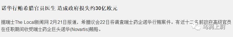 我不是药神穷是唯一的病吗,我不是药神穷是一种病