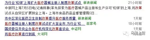 我不是药神穷是唯一的病吗,我不是药神穷是一种病