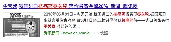 我不是药神穷是唯一的病吗,我不是药神穷是一种病
