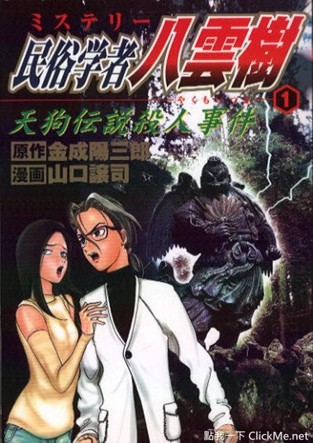 悬疑推理系列动漫排行榜前十名,值得看的6部推理电影