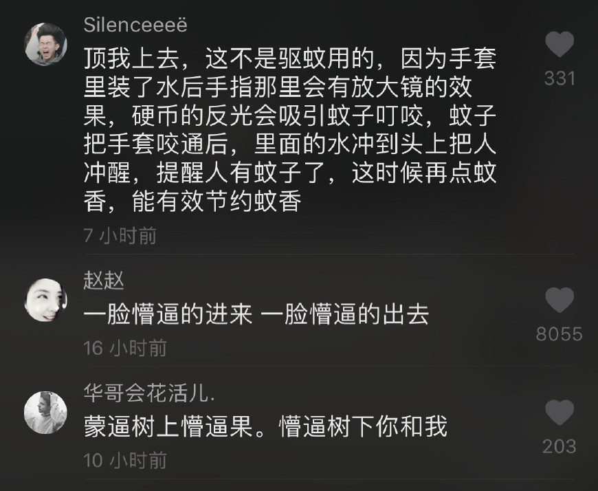 塑料袋装水放硬币,塑料袋里面装水放硬币