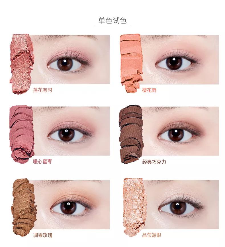 爱丽小屋眼影西柚盘色号,etudehouse爱丽小屋眼影