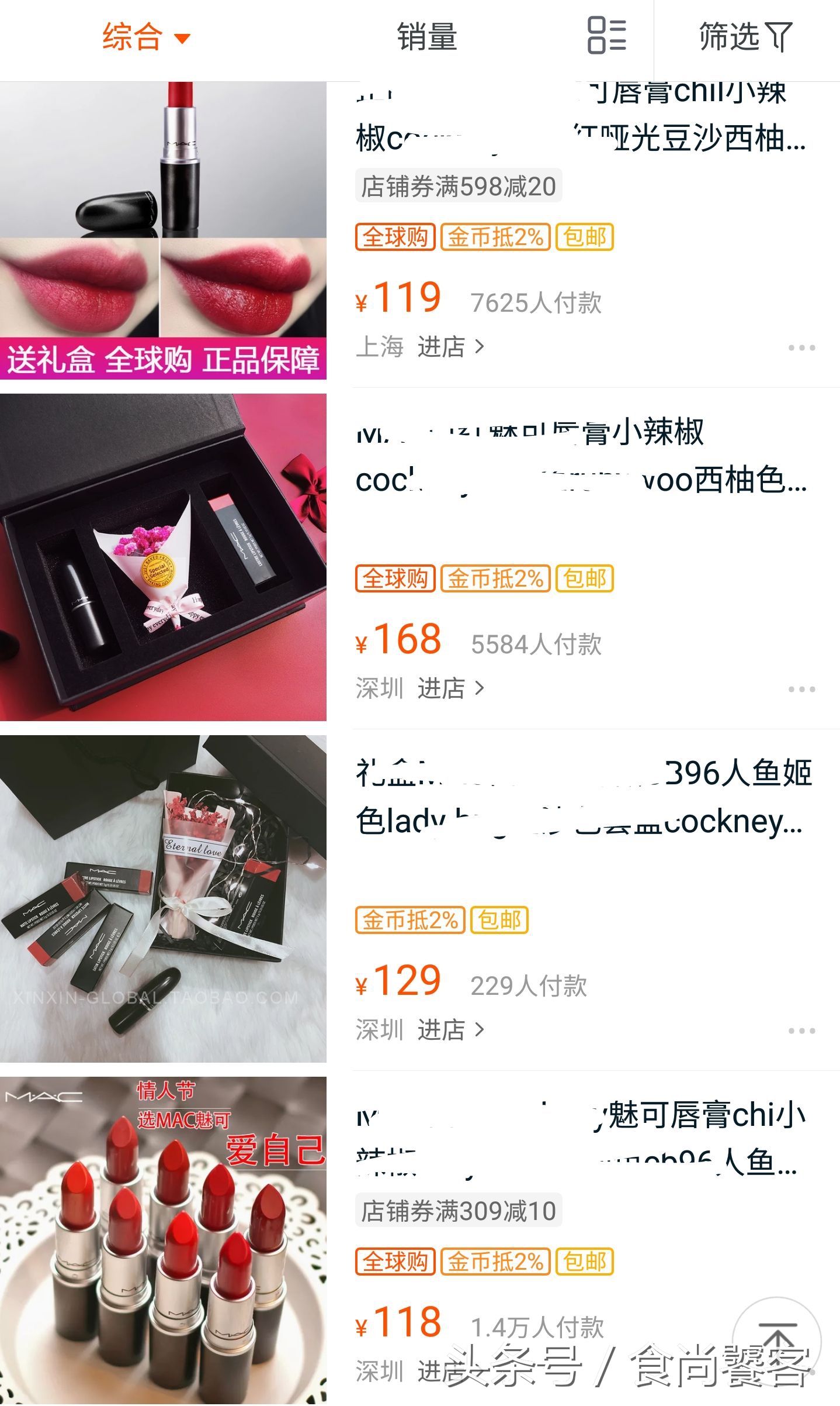 揭秘假代购圈，千万不要再上这些当了……