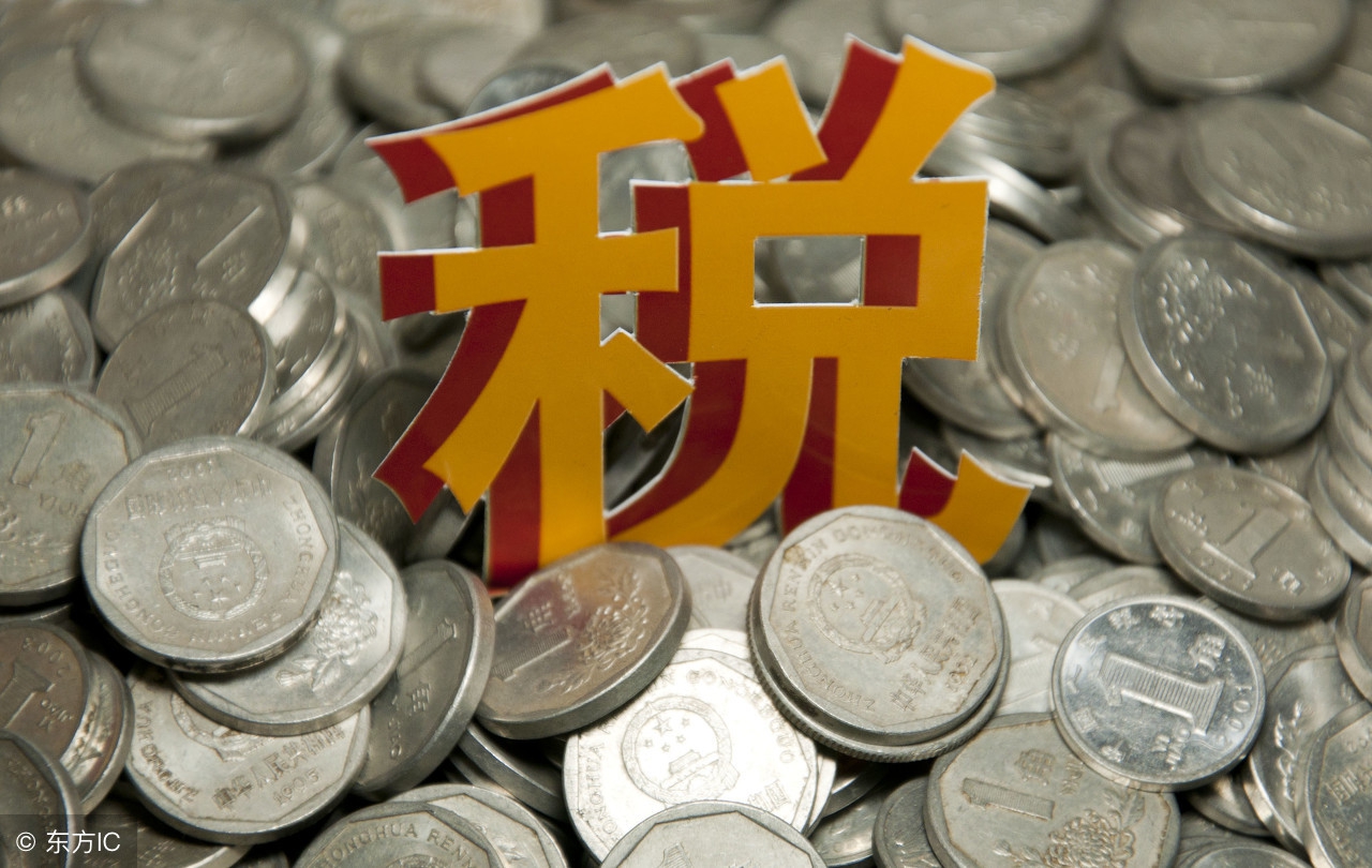 如何降低税负的六种方法,怎么合理降低税负
