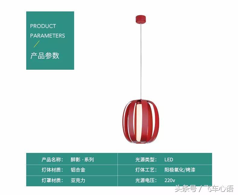 新特丽吊灯超薄,新特丽欧式轻奢吊灯