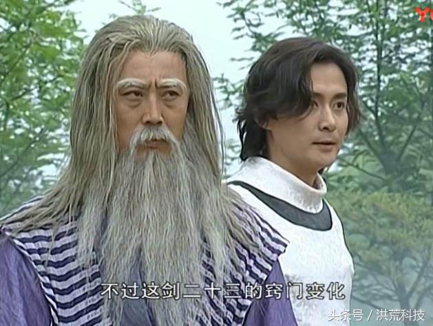 《风云》中他是天生的魔，多次坑自己的师父，最终为大义而死