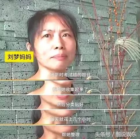 300万买不来入学资格，升学群对暗号，难度堪比当特务