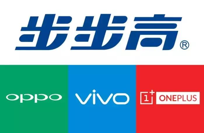 oppo和vivo的顶级旗舰系列命名,oppo与vivo中文名各是什么