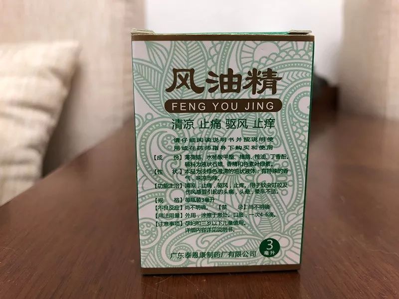 三伏天来了五招帮你远离空调病,三伏天备哪些药