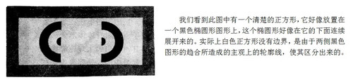 绘画构图基础教程书电子版,绘画构图学课后感悟