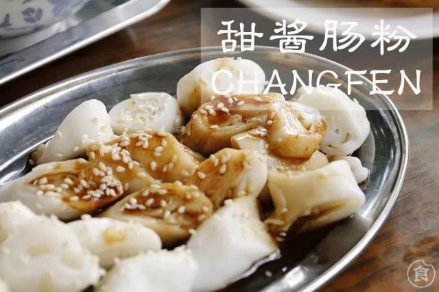 18家陪你长大的“老字号早餐店”！让你时刻记得自己是惠州人