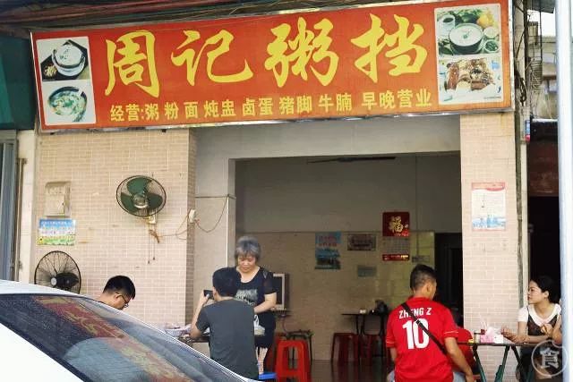 18家陪你长大的“老字号早餐店”！让你时刻记得自己是惠州人