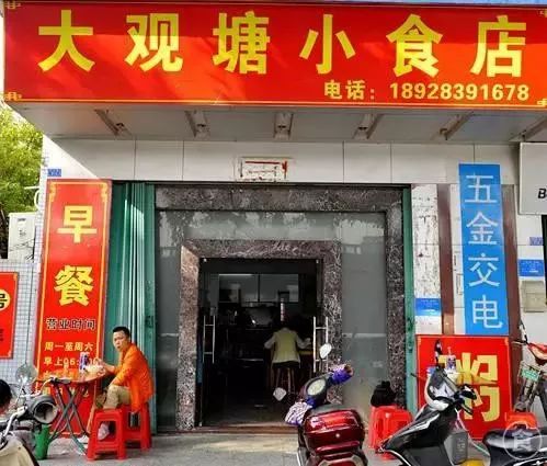 18家陪你长大的“老字号早餐店”！让你时刻记得自己是惠州人
