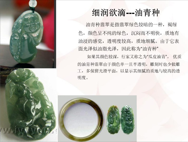 翡翠玉石的种类及图片大全,史上最全翡翠观音种类大全