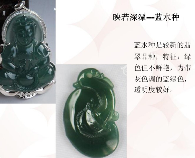 翡翠玉石的种类及图片大全,史上最全翡翠观音种类大全