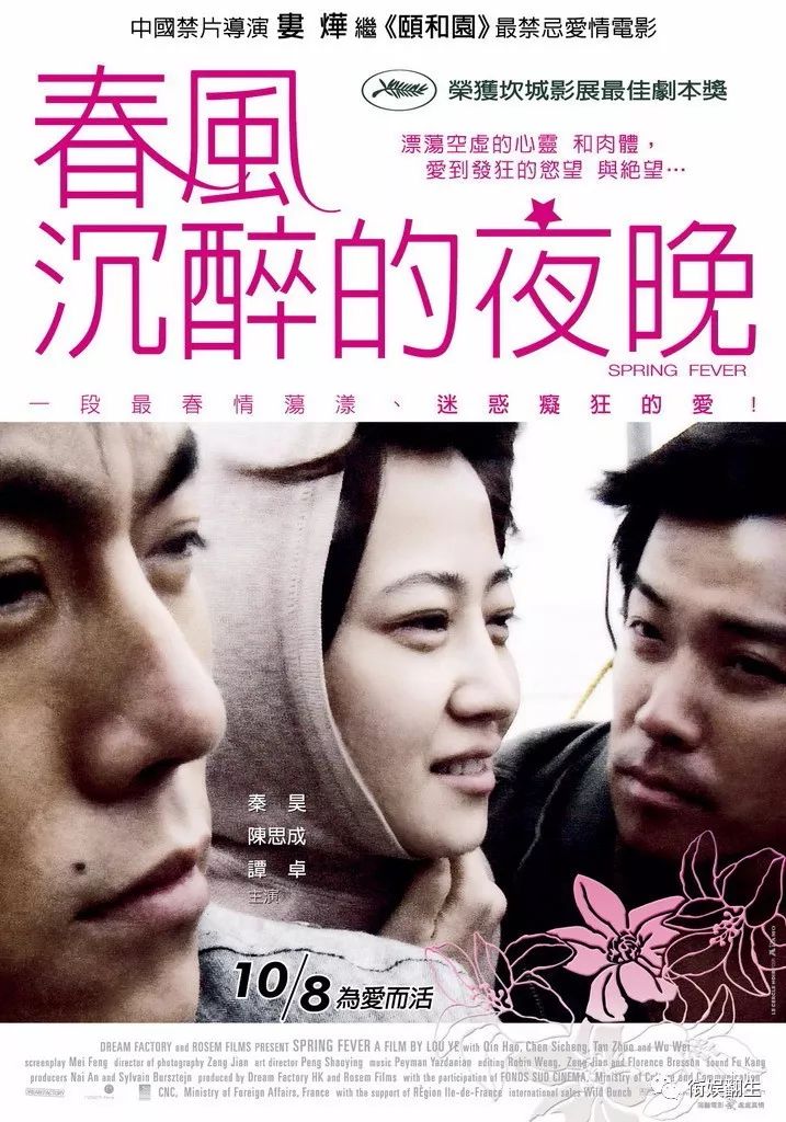 满世界都在热炒《我不是药神》，我就来点儿冷知识吧