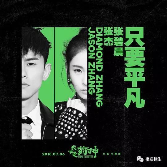 满世界都在热炒《我不是药神》，我就来点儿冷知识吧