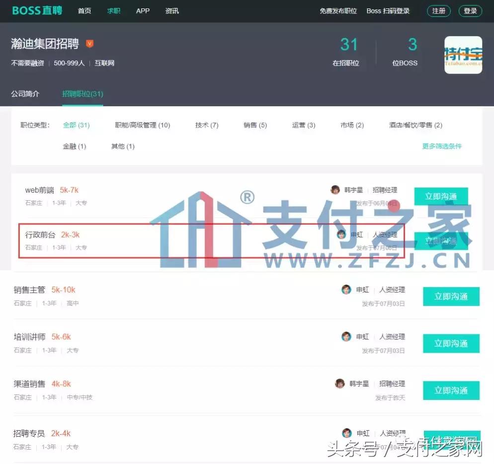 浜屾竻琚煡鍚庢灉濡備綍,浜屾竻杩濊妗堜緥