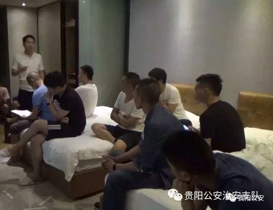 网络赌足球案件,贵阳警方赌博抓捕消息