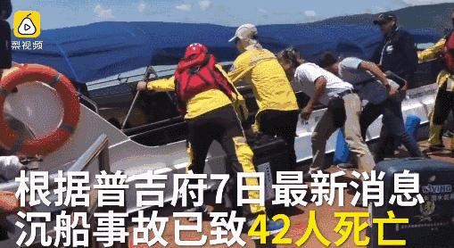 “对不起，孩子回不来了！”今天，全中国都被这42条生命刷屏了……