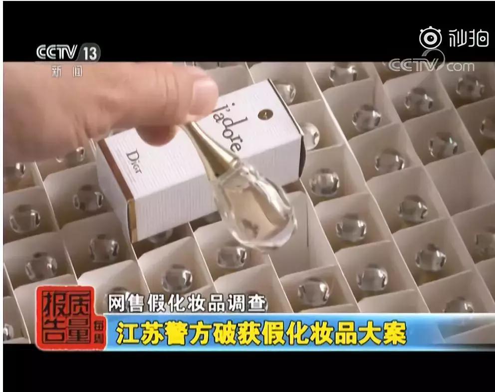 海外代购假货曝光案例,十大最可怕的假货