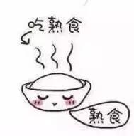 手足口病跟妈妈分离,手足口和疱疹性咽峡炎怎么区别