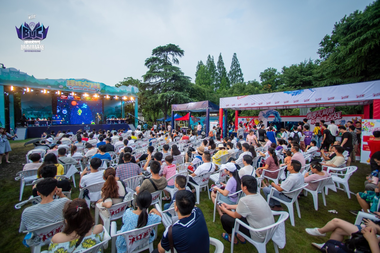 杭州球球大作战,球球大作战定位中国浙江