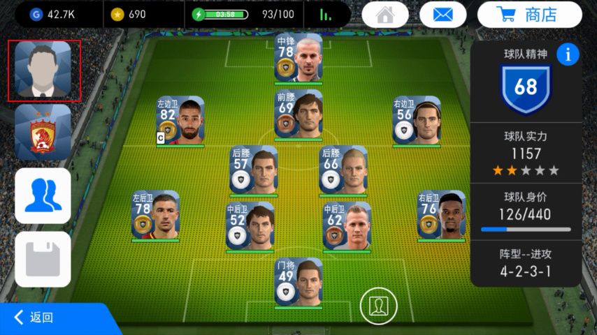 实况足球2020新手基本教学,实况足球新手怎么玩网易