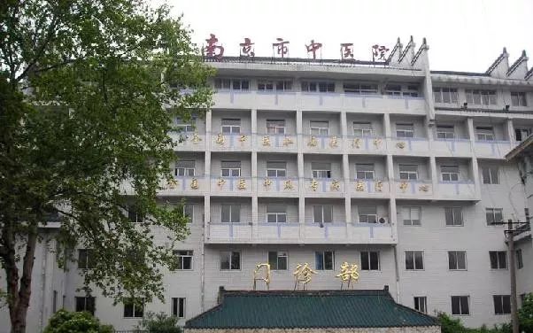 我不是药神，但他们可以是！南京32家三甲医院，以后看病就去这里