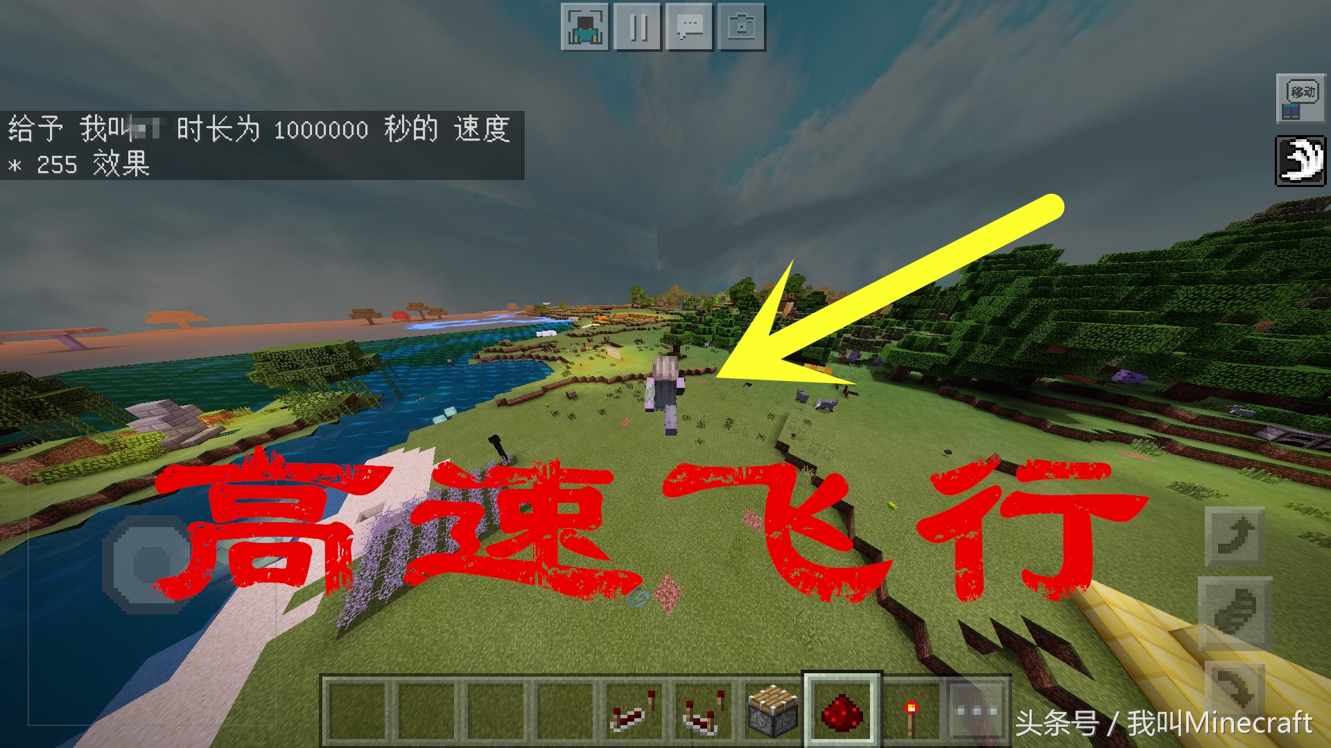 mc我的世界的一些技巧,我的世界mc常识解谜