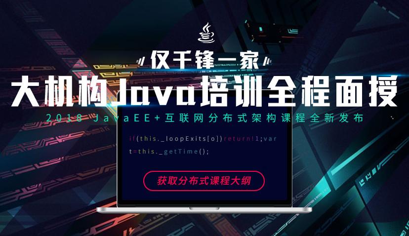 Java初学者从入门到精通的完整版学习路线！