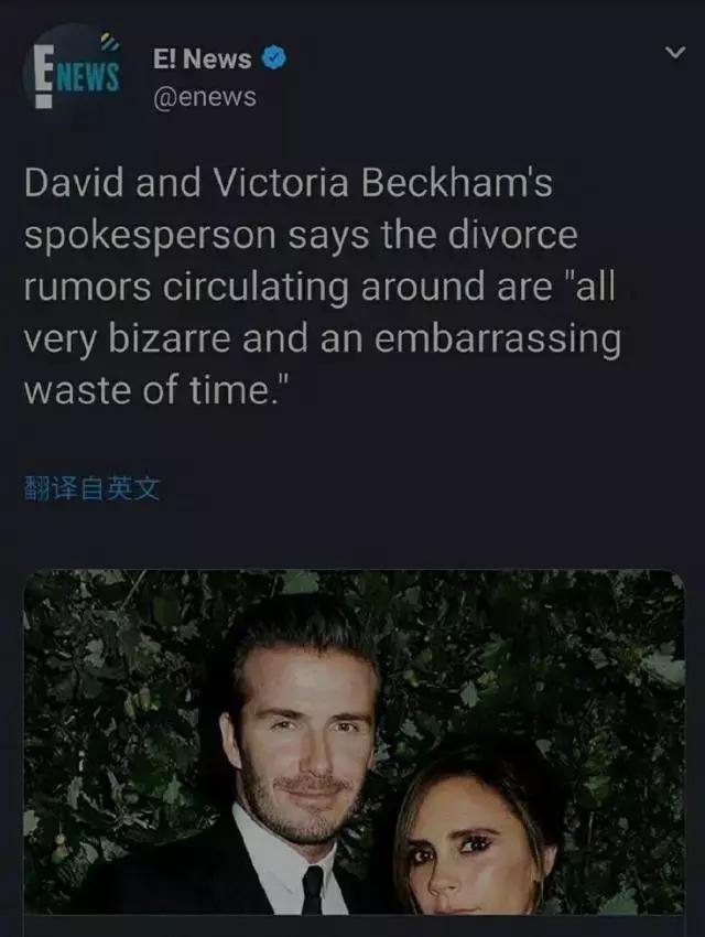维多利亚夫妇是离婚了吗,维多利亚的婚姻现状